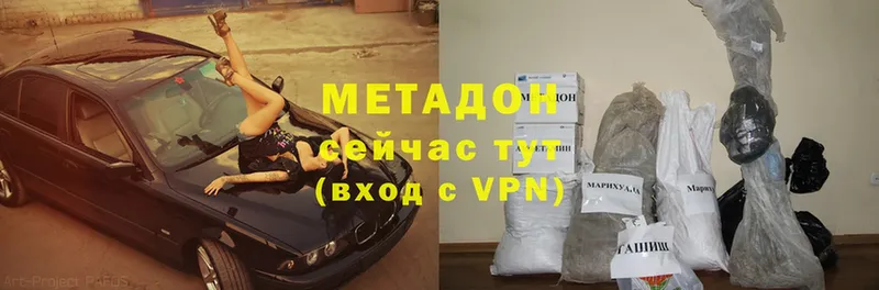 Метадон мёд  Можга 